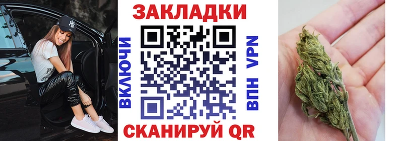 Где купить Качканар АМФЕТАМИН КОКАИН Меф Бошки Шишки Псилоцибиновые грибы СОЛЬ ГАШ