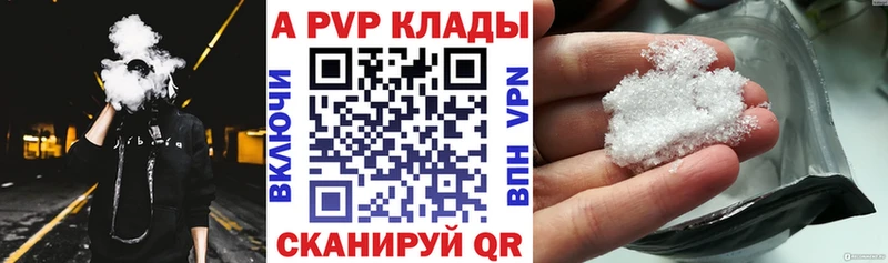 где найти наркотики  Качканар  Alfa_PVP кристаллы 