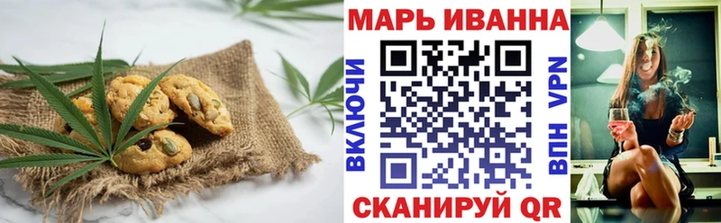 Печенье с ТГК конопля сайты даркнета состав Качканар