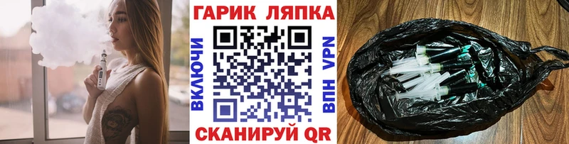 ГАШ гашик Качканар