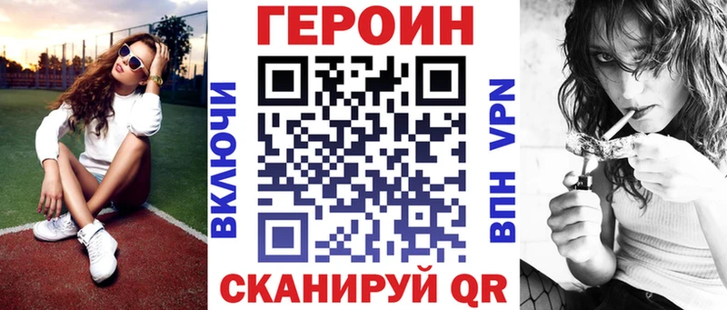 сколько стоит  Качканар  Героин Heroin 
