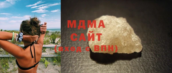 бутик Белокуриха