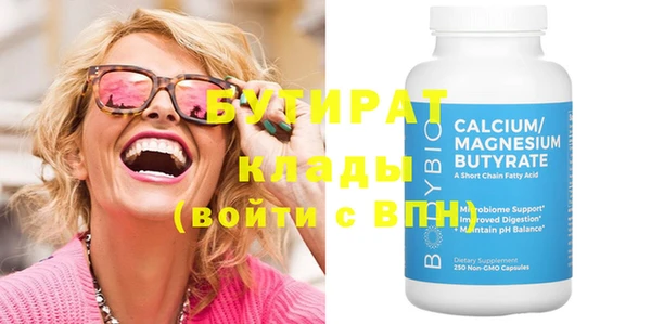 стаф Беломорск