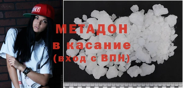 стаф Беломорск