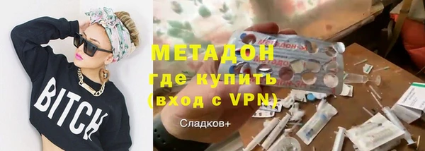 стаф Беломорск