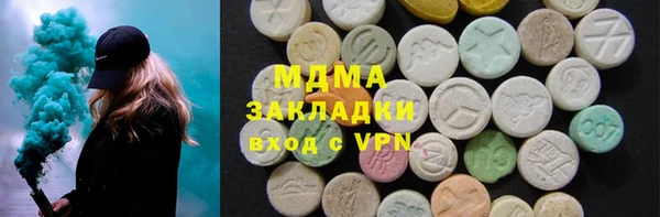 стаф Беломорск
