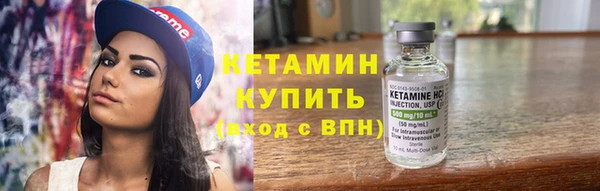 стаф Беломорск