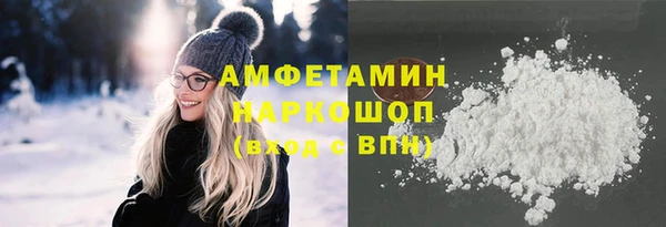 стаф Беломорск