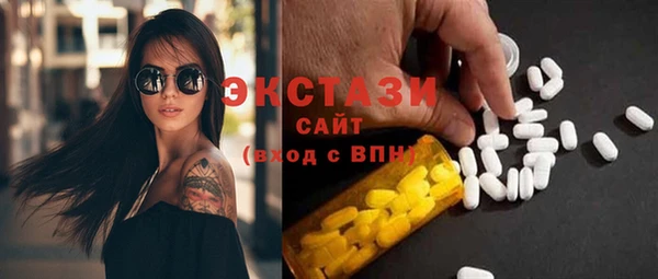 бутик Белокуриха