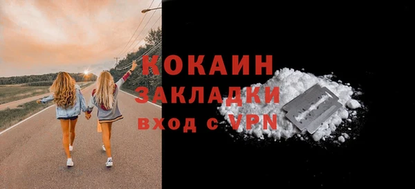 герыч Белоозёрский