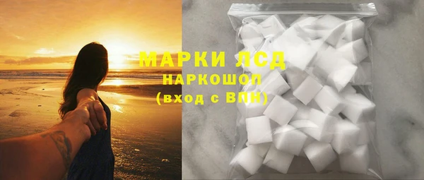 стаф Беломорск