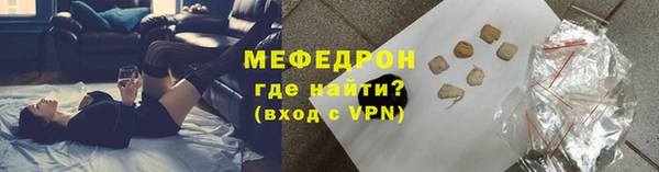 бутик Белокуриха