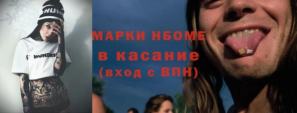 бутик Белокуриха