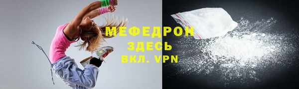стаф Беломорск