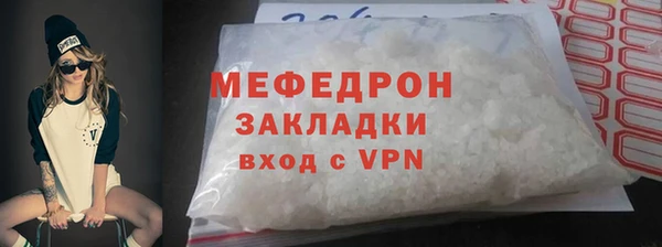 мефедрон мука Приозерск
