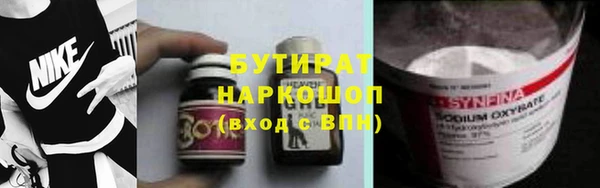 стаф Беломорск