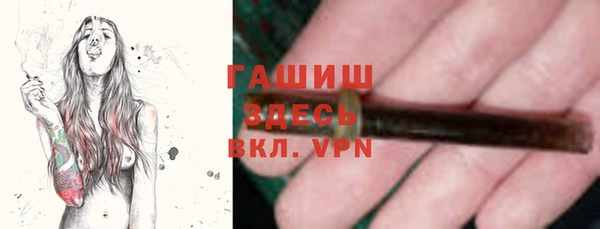 герыч Белоозёрский