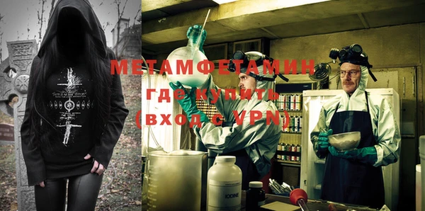бутик Белокуриха