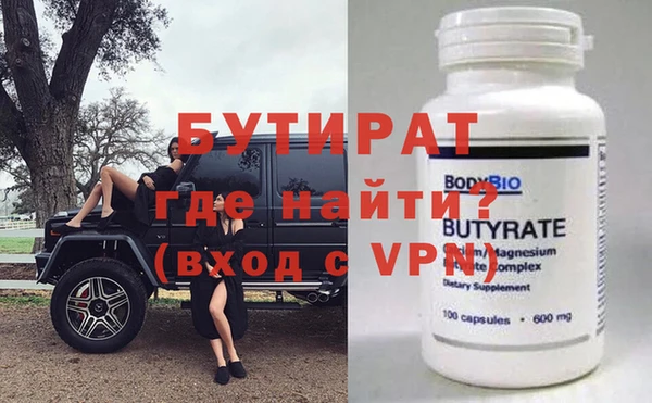 бутик Белокуриха