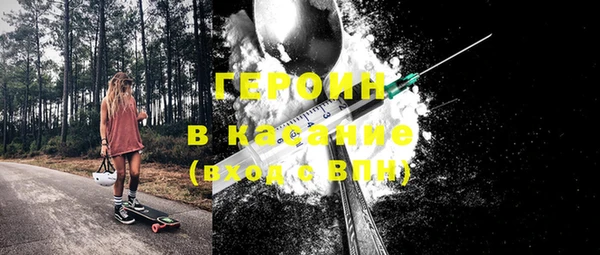 герыч Белоозёрский
