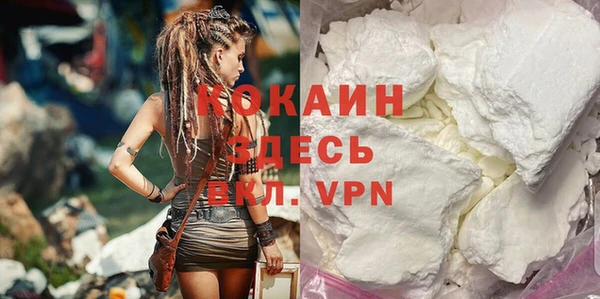 герыч Белоозёрский