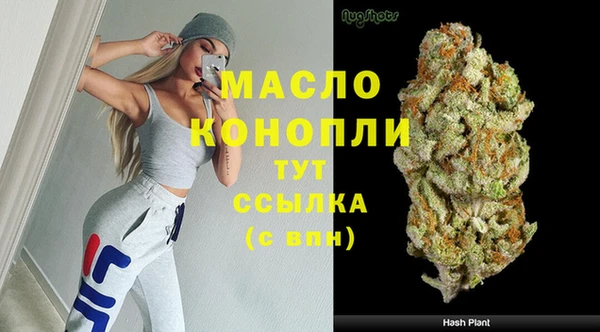 MDMA Premium VHQ Балабаново