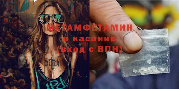 бутик Белокуриха