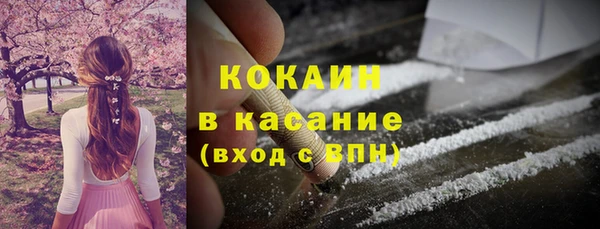 бутик Белокуриха