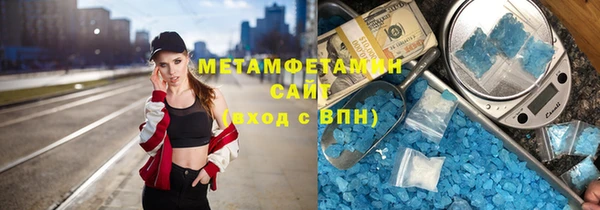 бутик Белокуриха