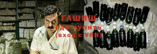 стаф Беломорск