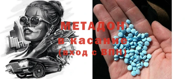 бутик Белокуриха