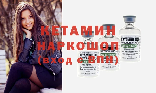 бутик Белокуриха
