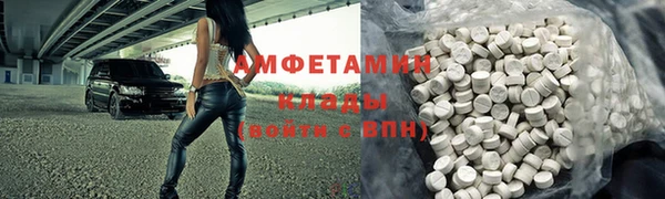 герыч Белоозёрский