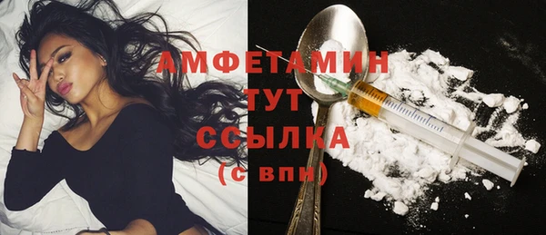 стаф Беломорск