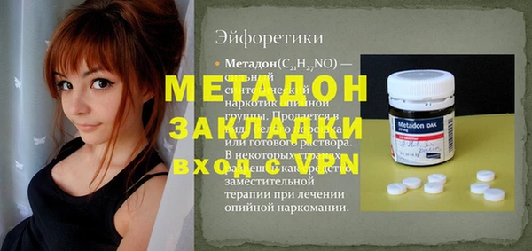 меф Протвино
