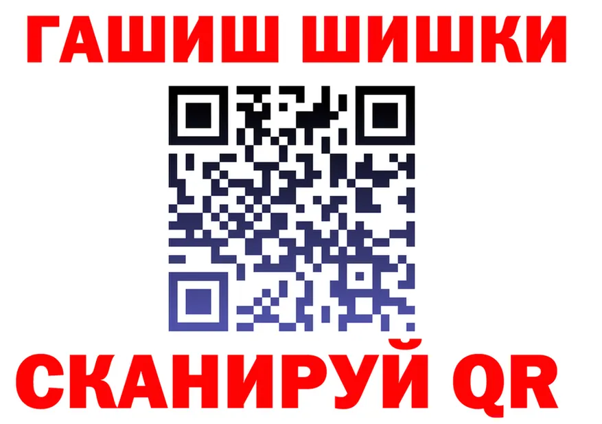 Альфа ПВП Crystall ССЫЛКА это KRAKEN Качканар