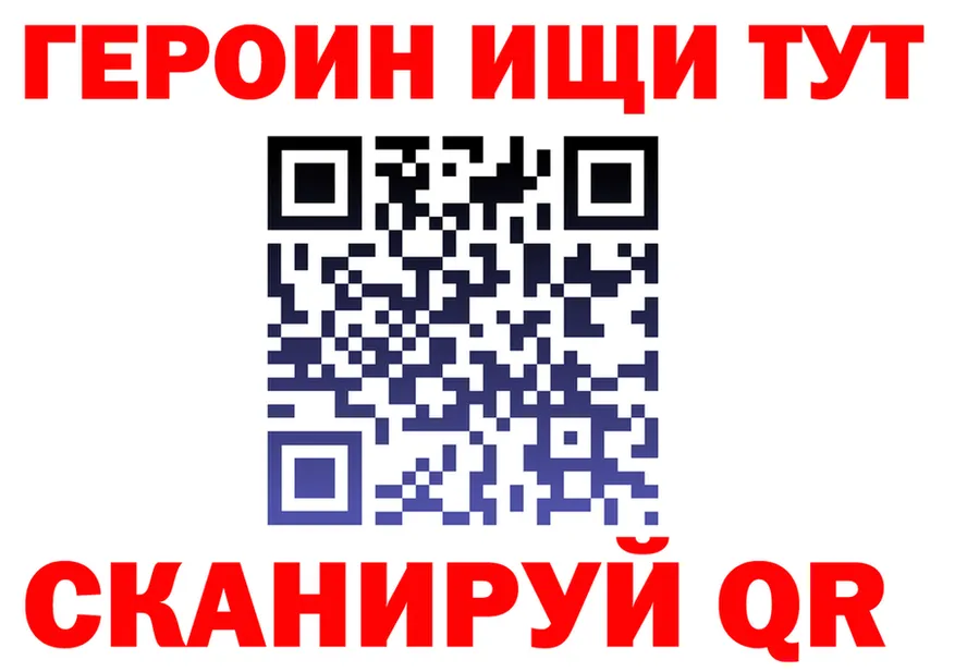 Cannafood конопля ONION это гидра Качканар