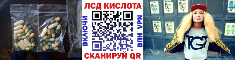 LSD-25 экстази ecstasy  где найти   Качканар 