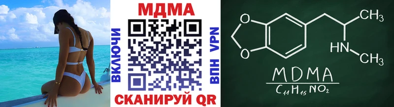 площадка как зайти  Качканар  МДМА VHQ 