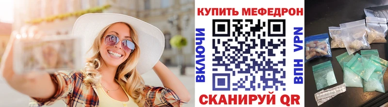 Меф VHQ  Качканар 