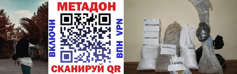 даркнет сайт  Качканар  Метадон белоснежный 