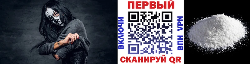 Метамфетамин кристалл  kraken рабочий сайт  Качканар  нарко площадка Telegram  где найти  