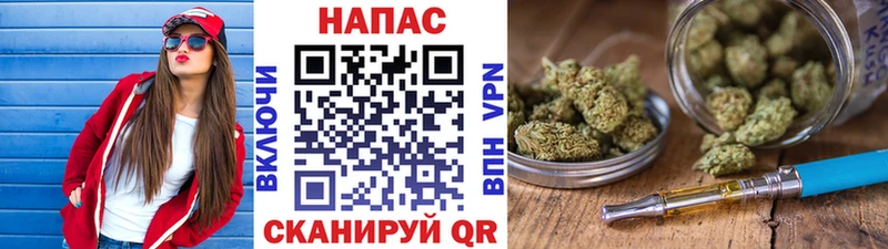 МАРИХУАНА SATIVA & INDICA купить наркотики цена нарко площадка как зайти Качканар